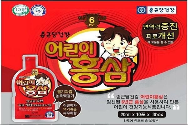 hồng sâm cho trẻ biếng ăn